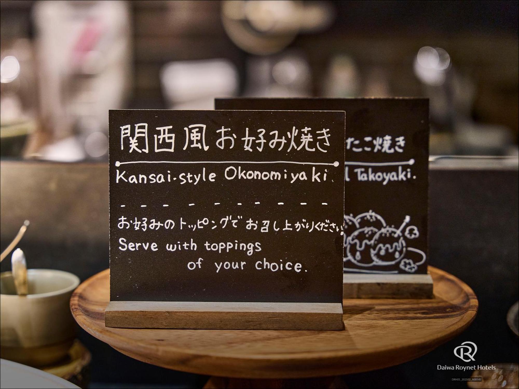 Del Style Osaka-Shinsaibashi By Daiwa Roynet Hotel Eksteriør bilde
